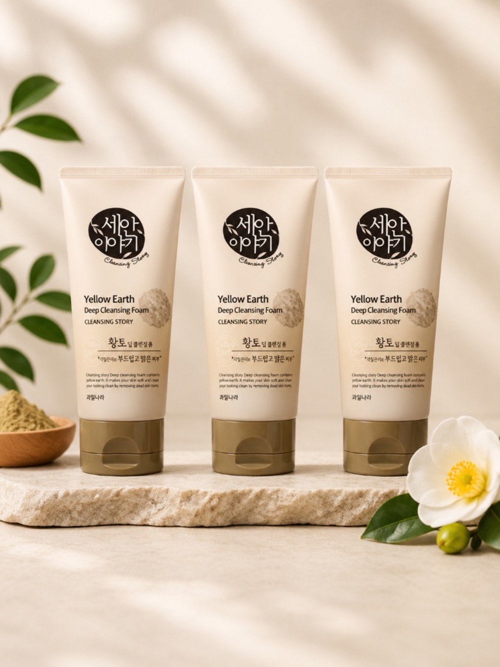 3 Pack Kwailnara Cleansing Story Yellow Earth Deep Cleansing Foam New Sealed
